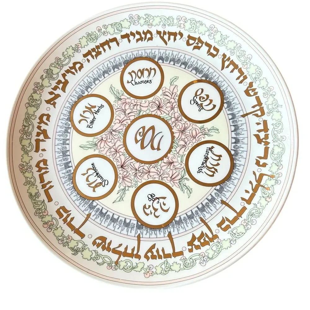 Cara Goldberg Marks Seder Plate in Hebrew/English Porcelain Gold Trim 14